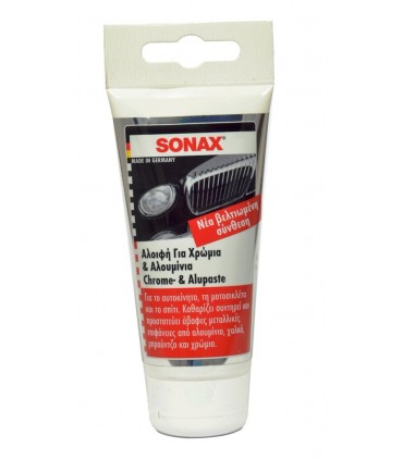 Γυαλιστική Κρέμα για χρώμιο και αλουμίνιο 75ml