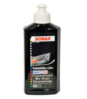 Γυαλιστικό & Κερί με χρώμα μαύρο 250ml