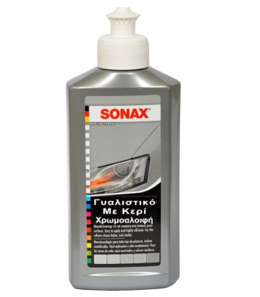 Γυαλιστικό & Κερί με χρώμα ασημί/γκρι 250ml