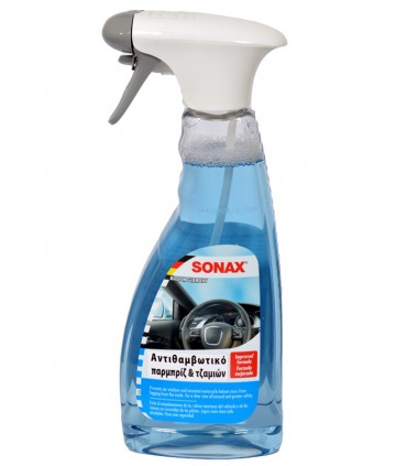 Αντιθαμβωτικό παρμπρίζ σπρέι 500ml