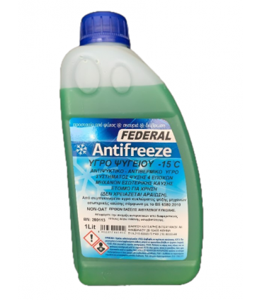 Αντιθερμικό / αντιψυκτικό (-15oC) υγρό ψυγείου αυτοκινήτου 1L