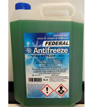 Αντιθερμικό/αντιψυκτικό (-15oC) υγρό ψυγείου αυτοκινήτου 4L