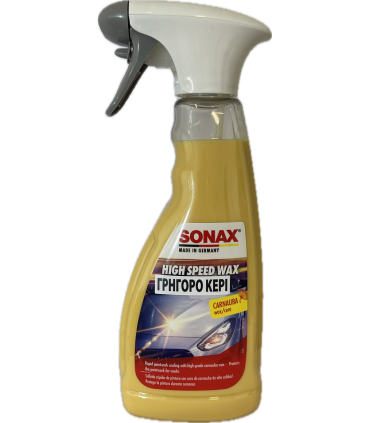 Γρήγορο Κερί  Carnauba (High Speed Wax) 500ml