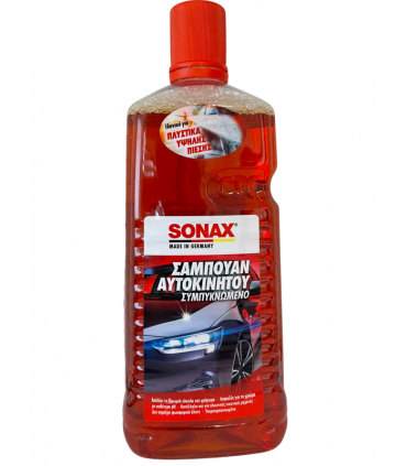 Σαμπουάν συμπυκνωμένο για συχνό πλύσιμο 2L