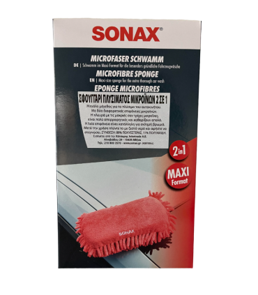 Σφουγγάρι μικροϊνών πλυσίματος αυτοκινήτου