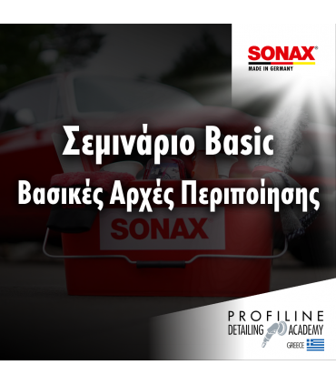 Sonax Basic Επαγγελματικό σεμινάριο