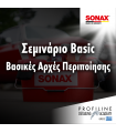 Sonax Basic Επαγγελματικό σεμινάριο